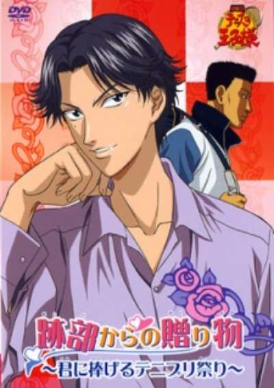 Prince of Tennis: Atobe’s Gift فیلم