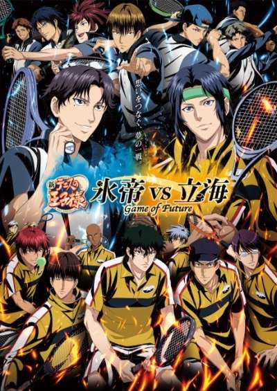 The New Prince of Tennis: Hyoutei vs. Rikkai – Game of Future سریال