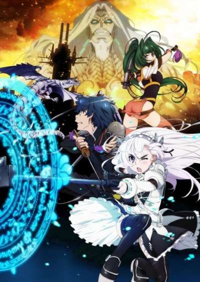 Hitsugi no Chaika: Avenging Battle سریال