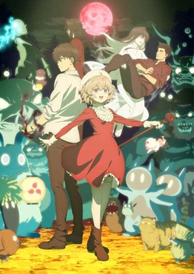 Kyokou Suiri Season 2 سریال