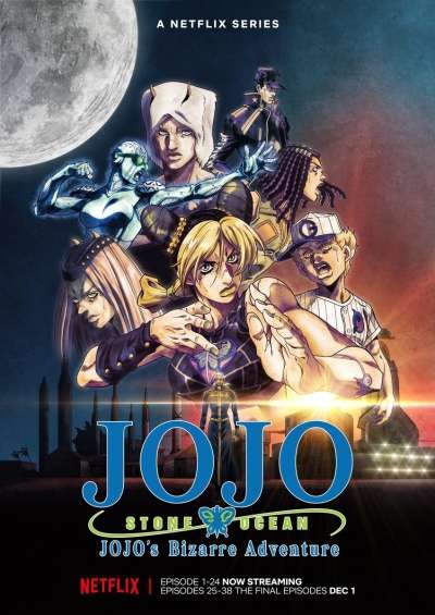 JoJo’s Bizarre Adventure: Stone Ocean Part 3 سریال