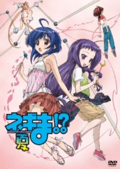 Negima!? Natsu Special!? سریال