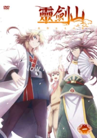 Reikenzan: Eichi e no Shikaku سریال