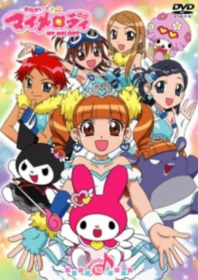Onegai My Melody سریال