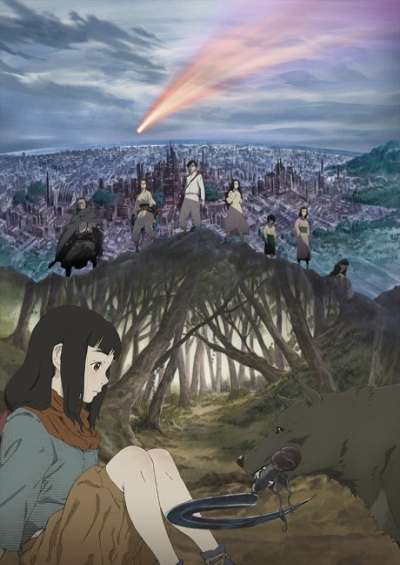 Hikari no Ou سریال