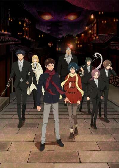 Malevolent Spirits: Mononogatari سریال