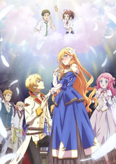 Tsundere Akuyaku Reijou Liselotte to Jikkyou no Endou-kun to Kaisetsu no Kobayashi-san سریال