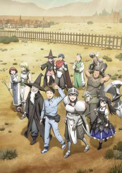 Benriya Saitou-san, Isekai ni Iku سریال