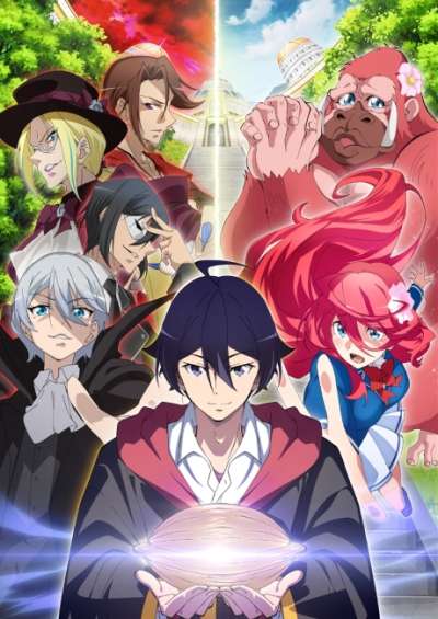 Shin Shinka no Mi: Shiranai Uchi ni Kachigumi Jinsei سریال