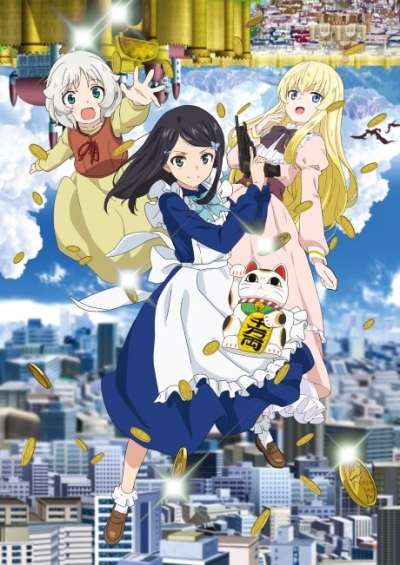 Rougo ni Sonaete Isekai de 8-manmai no Kinka wo Tamemasu سریال