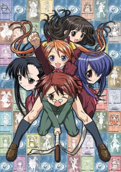 Negima!? سریال