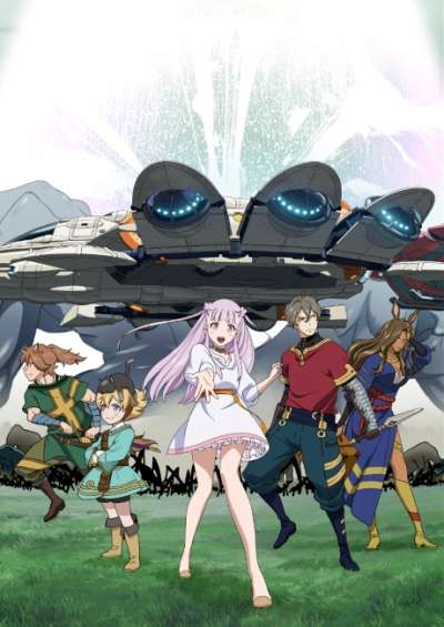 Ars no Kyojuu سریال