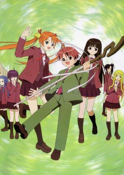Mahou Sensei Negima! سریال