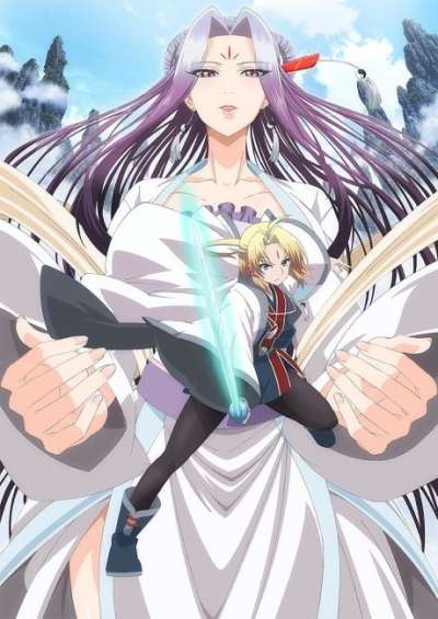 Reikenzan: Hoshikuzu-tachi no Utage سریال