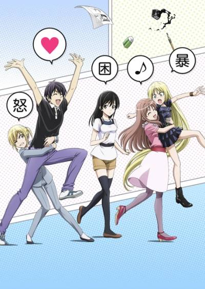 Mangaka-san to Assistant-san to The Animation سریال