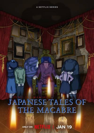 Itou Junji: Maniac سریال