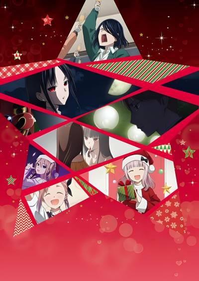 Kaguya-sama wa Kokurasetai: First Kiss wa Owaranai فیلم