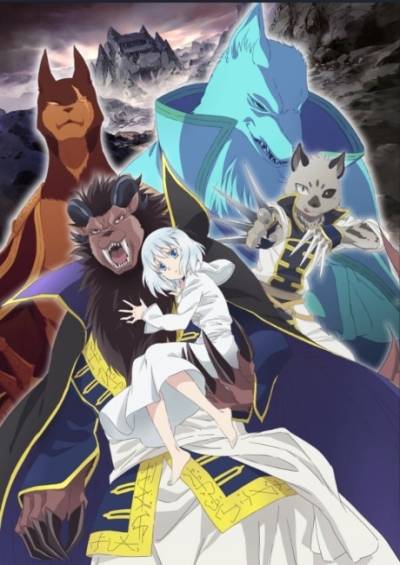 Niehime to Kemono no Ou سریال