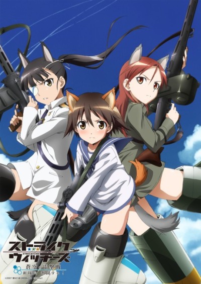 Strike Witches سریال