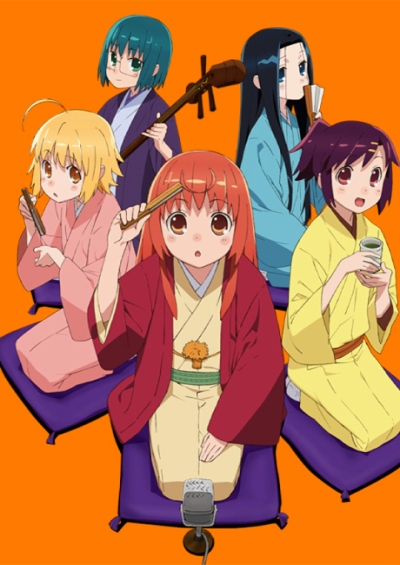 Joshiraku سریال