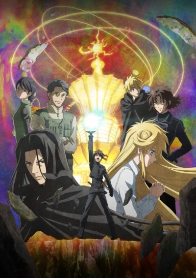 Majutsushi Orphen Hagure Tabi: Seiiki-hen سریال
