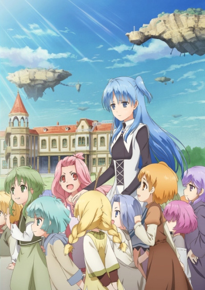 Shuumatsu Nani Shitemasu ka? Isogashii desu ka? Sukutte Moratte Ii desu ka? سریال