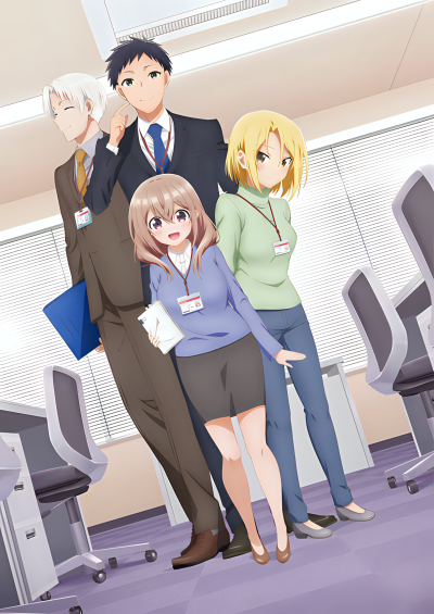 Uchi no Kaisha no Chiisai Senpai no Hanashi سریال