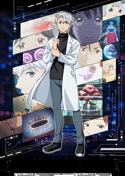 AI no Idenshi سریال