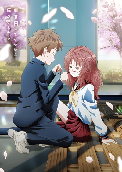 Suki na Ko ga Megane wo Wasureta سریال