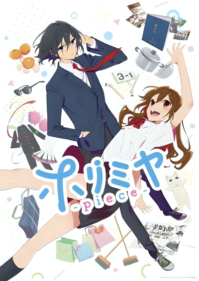 Horimiya: The Missing Pieces سریال
