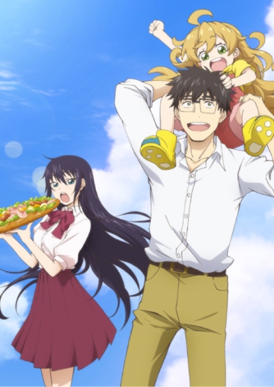 Amaama to Inazuma سریال