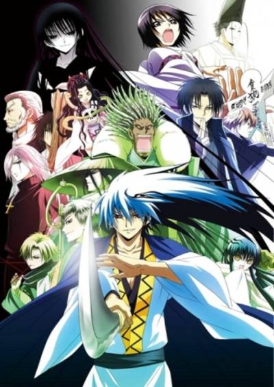 Nurarihyon no Mago: Sennen Makyou سریال