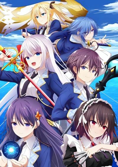Seiken Gakuin no Makentsukai سریال