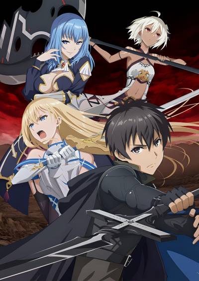 Boushoku no Berserk سریال