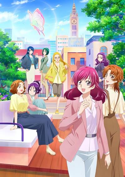 Kibou no Chikara: Otona Precure ’23 سریال