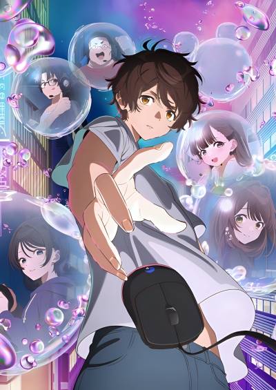 Bokura no Ameiro Protocol سریال