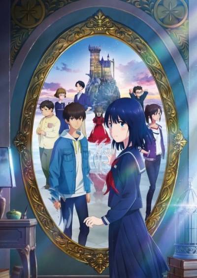 Kagami no Kojou فیلم