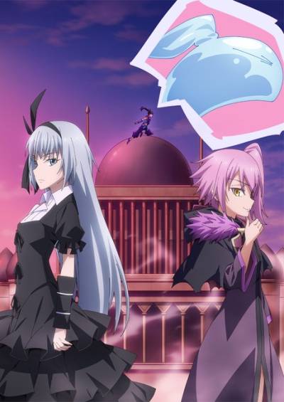 Tensei shitara Slime Datta Ken: Coleus no Yume سریال