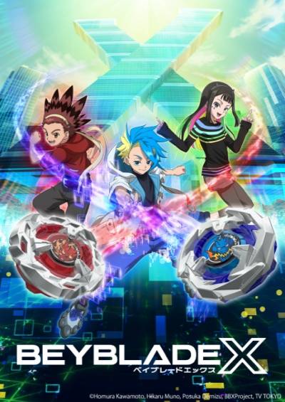 Beyblade X سریال