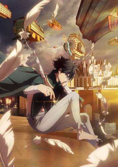 Hametsu no Oukoku سریال