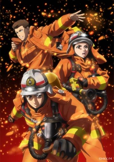 Megumi no Daigo: Kyuukoku no Orange سریال