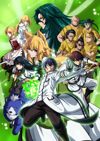 Chiyu Mahou no Machigatta Tsukaikata سریال
