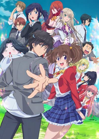 Sokushi Cheat ga Saikyou sugite, Isekai no Yatsura ga Marude Aite ni Naranai n desu ga. سریال