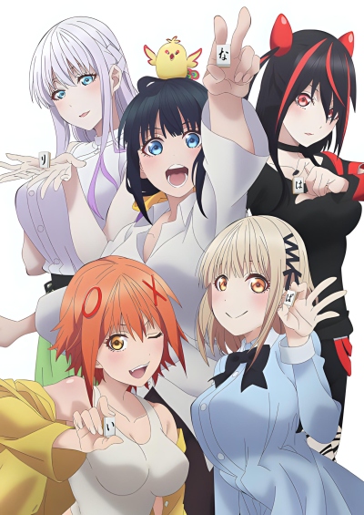 Pon no Michi سریال