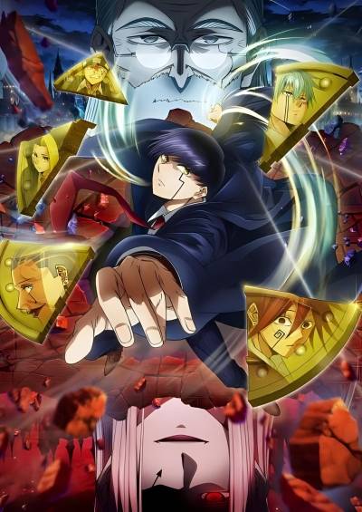 Mashle 2nd Season سریال