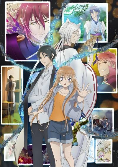 Momochi-san Chi no Ayakashi Ouji سریال