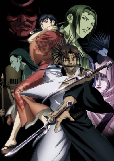 Mugen no Juunin سریال