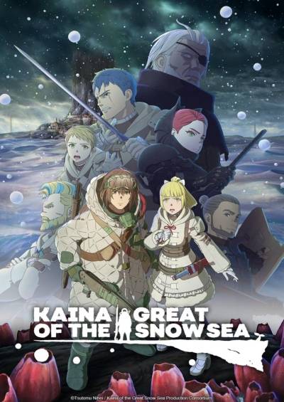 Ooyukiumi no Kaina: Hoshi no Kenja فیلم