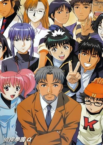 Tantei Gakuen Q سریال