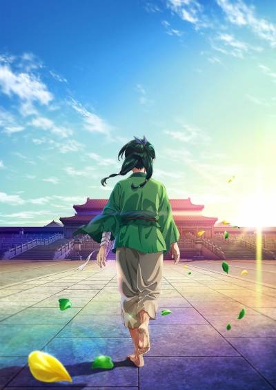 Kusuriya no Hitorigoto سریال